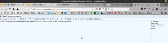 -linuxmint-help-jp - freenode Web IRC - Mozilla Firefox_246.png