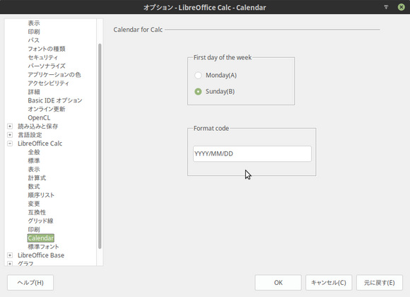 オプション - LibreOffice Calc - Calendar_500.png
