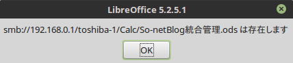 LibreOffice 5.2.5.1_001.png