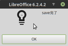 LibreOffice 6timestanpsave.png