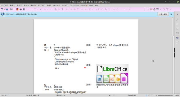 LibreOffice Base_field_img_3.png