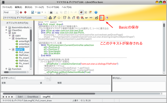 LibreOffice Basic_save.png
