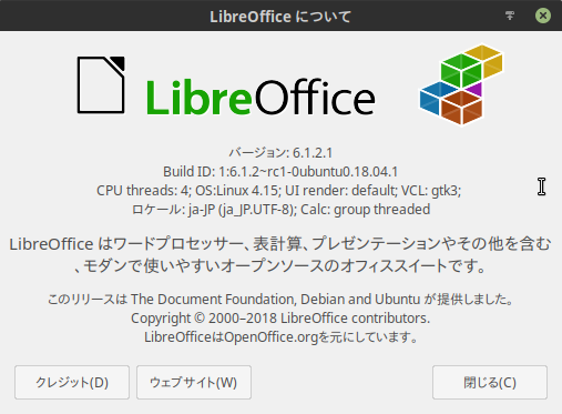 LibreOffice について_366.png