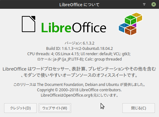 LibreOffice について_397.png