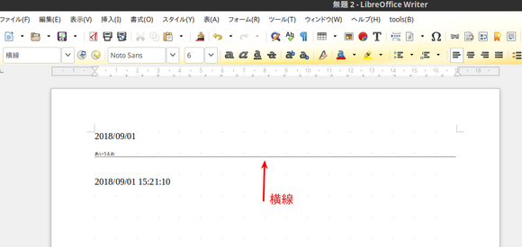 LibreOffice Writer_H_line.png