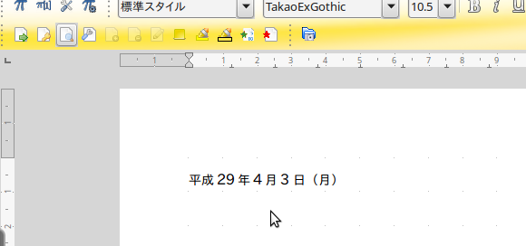 LibreOffice Writer_dateFormat.png