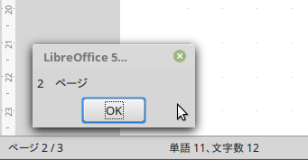LibreOffice Writer_page.png