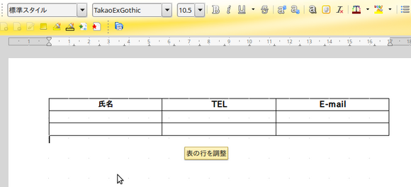 LibreOffice Writer_tableTXT.png
