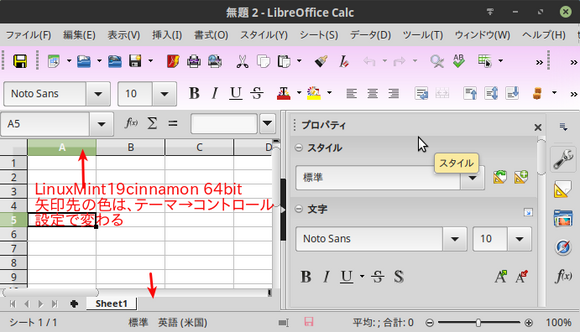 LibreOffice color.png