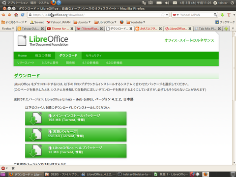 LibreOffice4.2_0.png