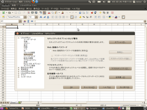 LibreOffice4.2_02.png