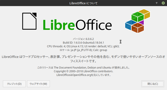 LibreOffice6.0.6.png