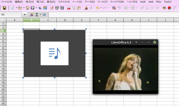 LibreOffice6.3_Video.png