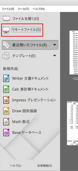 LibreOffice_094.png