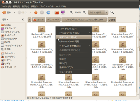 LibreOffice_install_01.png