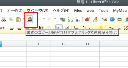 Libreoffice5.3CalcPest.png