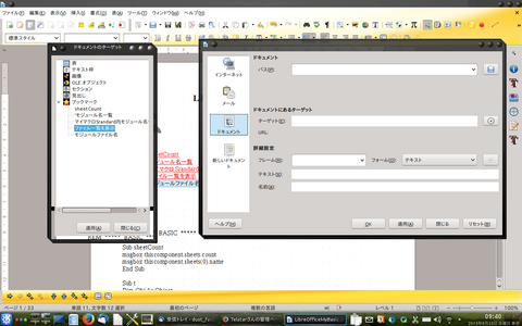 Libreoffice_wright3.png
