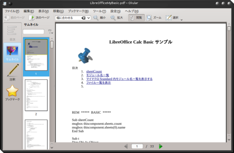 Libreoffice_wright5.png