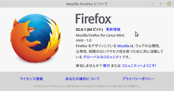 LinuxMint18_Firefox52.01.png