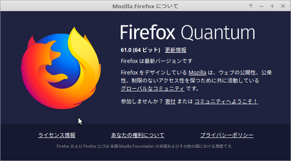 Mozilla Firefox 61.0.png