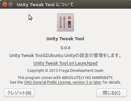 Unity Tweak Tool _001.png