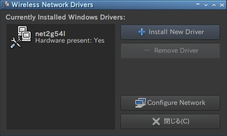 Wireless Network Drivers_005.png