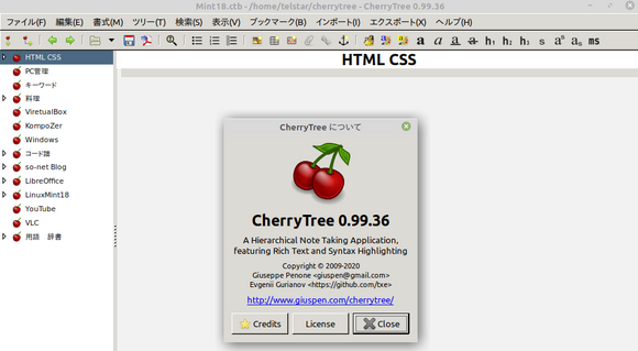 cherrytree_0.99.36_2.png