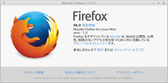 firefox for linuxmint.png