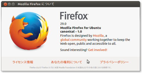 firefox29Ubuntu.png