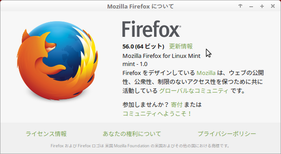 firefox56_3.png