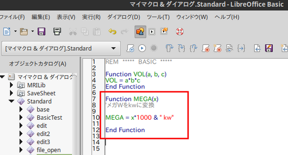 function_meg_2.png