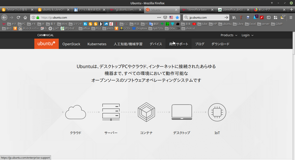 jp_ubuntu_com.png