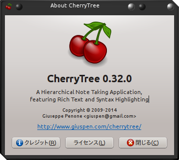 kubuntu14.0.4CherryTree2.png
