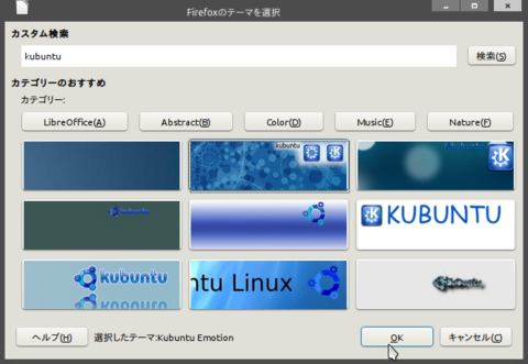 kubuntulibreoffice2.png