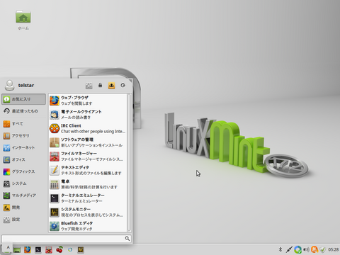 linuxMint17.2XFCE.png