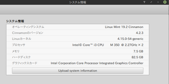 linuxMint19.2system.png