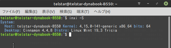 linux_inxi-S.png