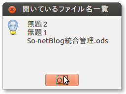 openFilesName.png