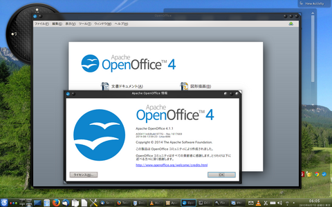 openoffice1.png