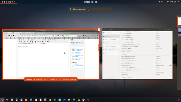 ubuntu18desktop1.png